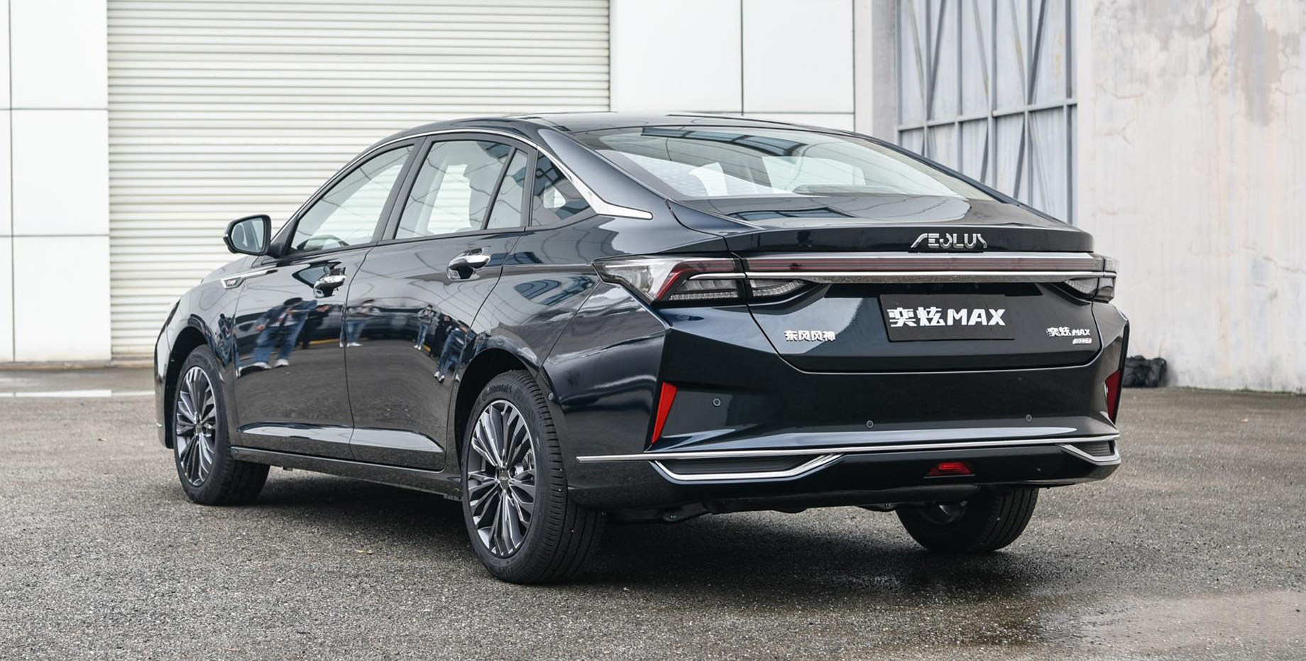 آئولوس یی شوئن مکس