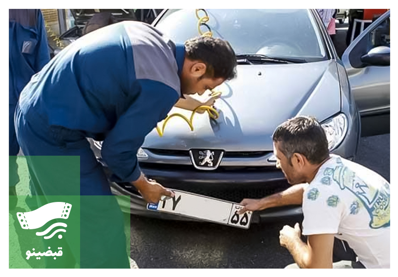 کارت ماشین چند روزه به دستمان میرسد؟