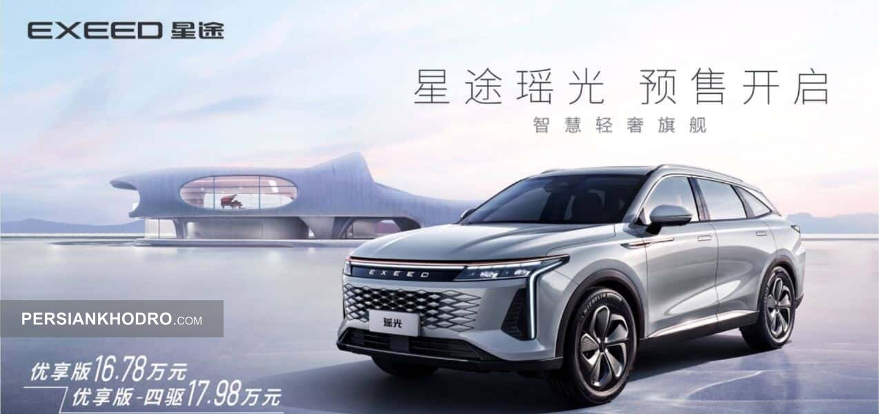 اکسید یائوگوئانگ