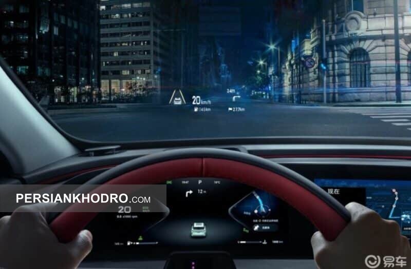 اکسید یائوگوئانگ