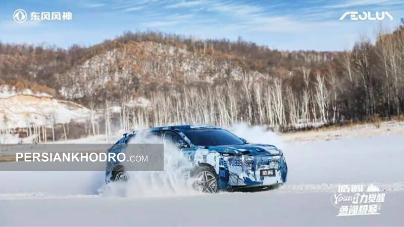 دانگ فنگ آئولوس هائوهان