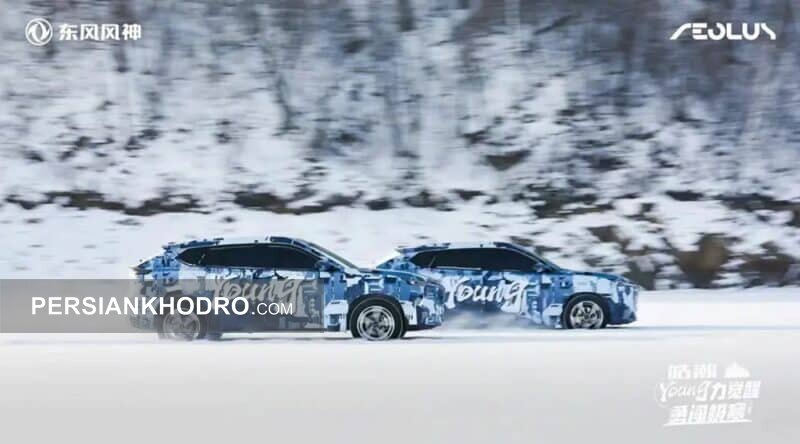 دانگ فنگ آئولوس هائوهان