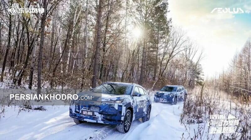 دانگ فنگ آئولوس هائوهان