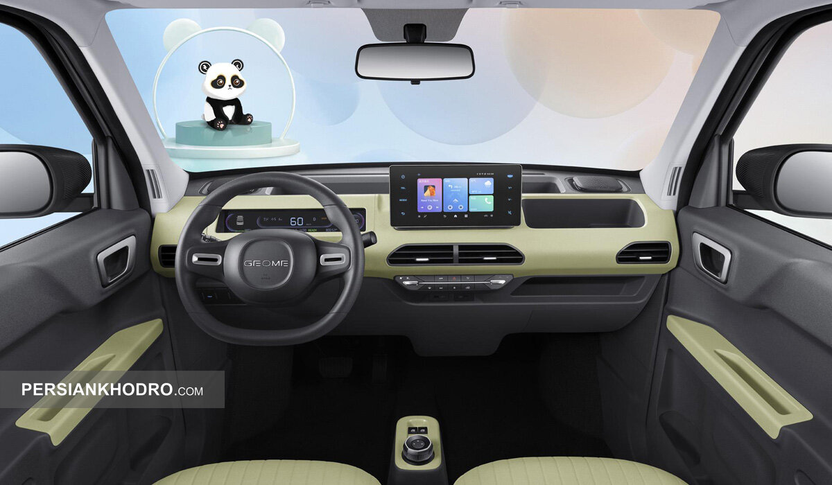 جیلی پاندا مینی