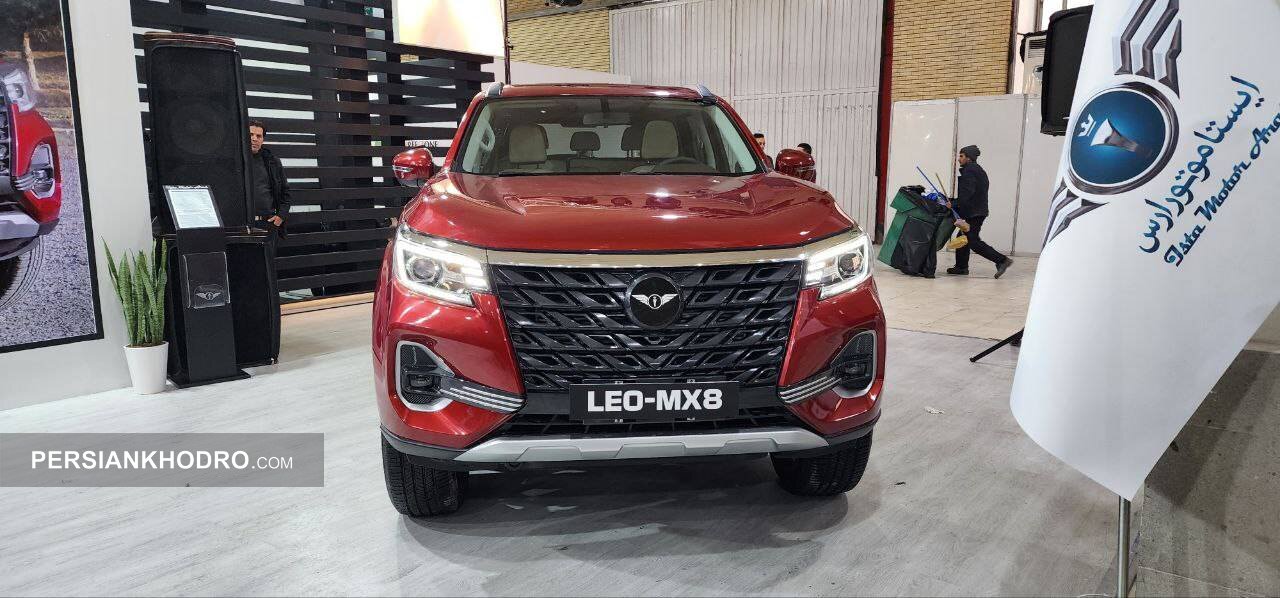 لئو ام ایکس8