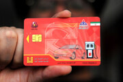 چگونه رمز کارت سوخت را تغییر و رمز جدید دریافت کنیم