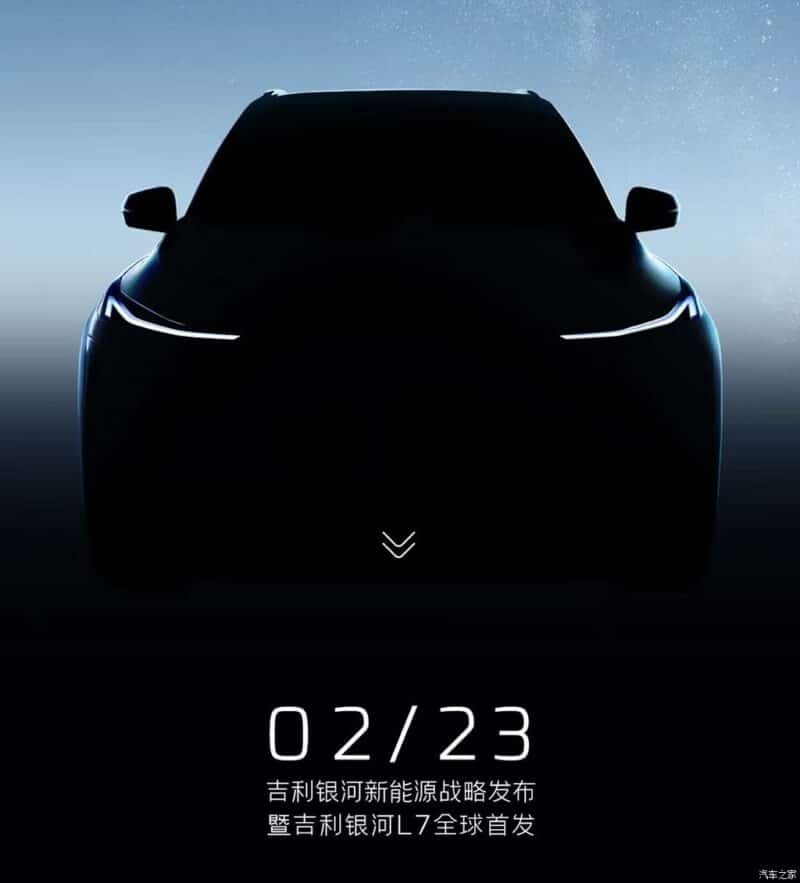 جیلی کهکشان