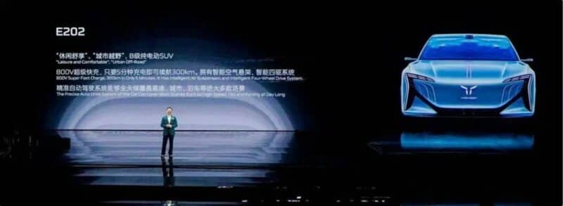 هونگچی نیوانرژی