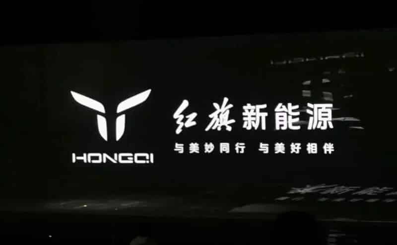 هونگچی نیوانرژی