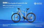آخرین فرصت برای خرید دوچرخه‌های برقی ب ام و با قیمت قبل و امکان تست راید