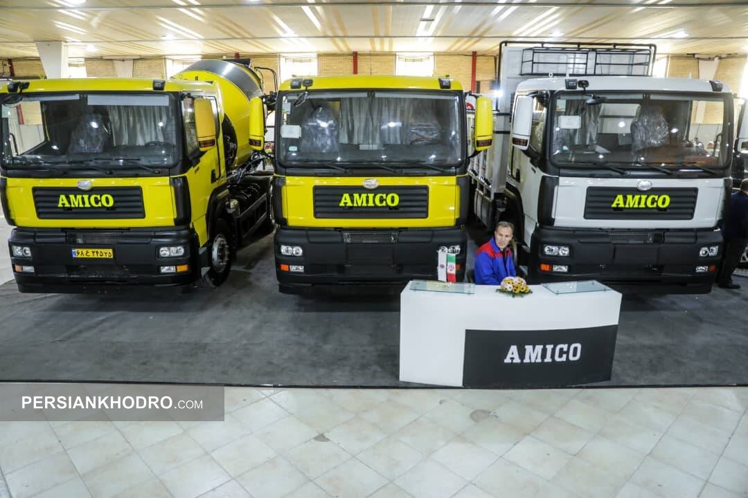 آمیکو در ارس اکسپو تبریز