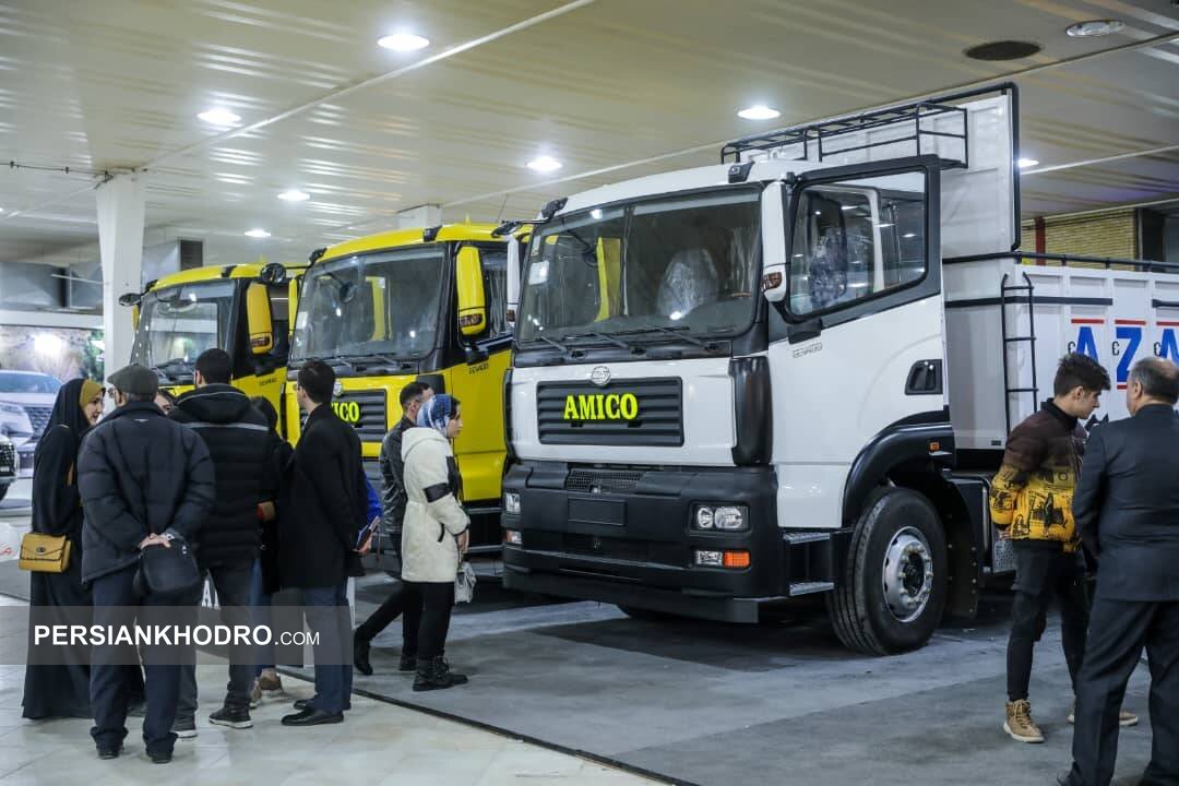 آمیکو در ارس اکسپو تبریز