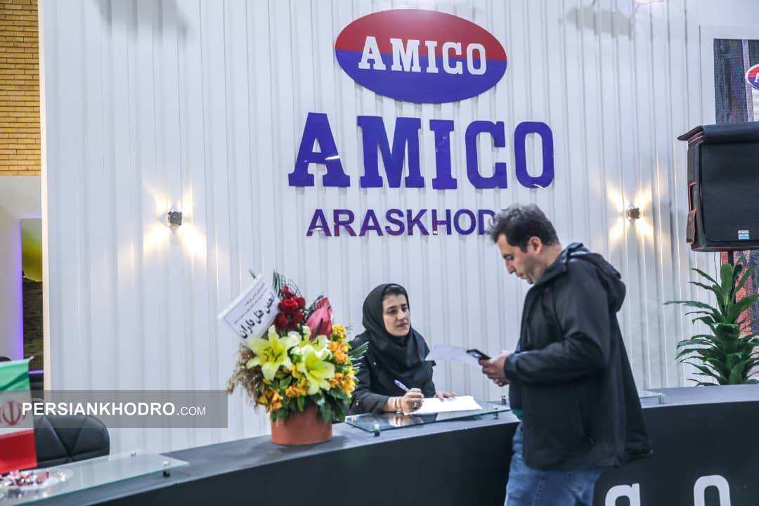 آمیکو در ارس اکسپو تبریز
