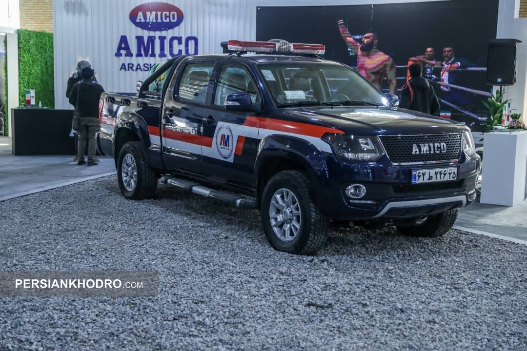 آمیکو در ارس اکسپو تبریز