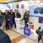 رونمایی از اولین وبلاگ بانکی کشور با نام «بانکست»