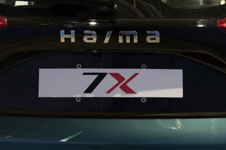 هایما 7X