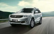 اعلام جزییات فروش فوق العاده محصولات ایران خودرو