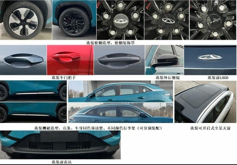 چری الکتریکی