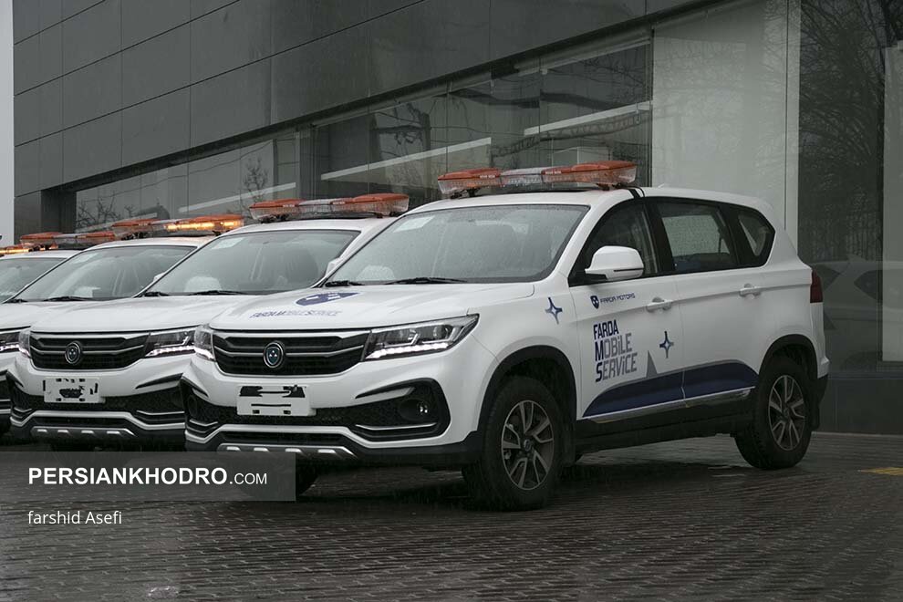 امداد خودرو فردا موتورز