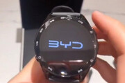 ساعت هوشمند بی وای دی(BYD) عرضه می‌شود + تصویر