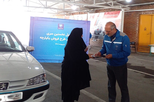 تحویل محصول ایران خودرو به مشتریان