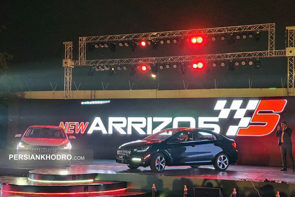 آریزو ۵ اسپرت