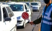 اعلام تمهیدات ترافیکی آخر هفته و ایام تعطیل هفته آینده