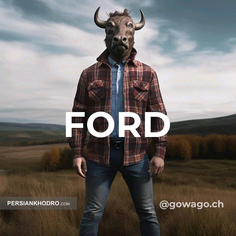 فورد