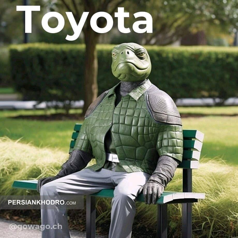 تویوتا
