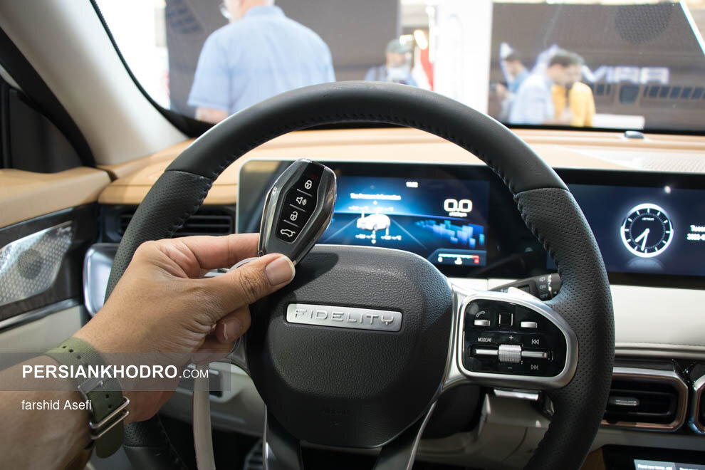 فیدلیتی پرستیژ