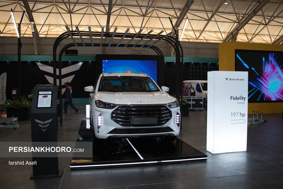 فیدلیتی پرستیژ