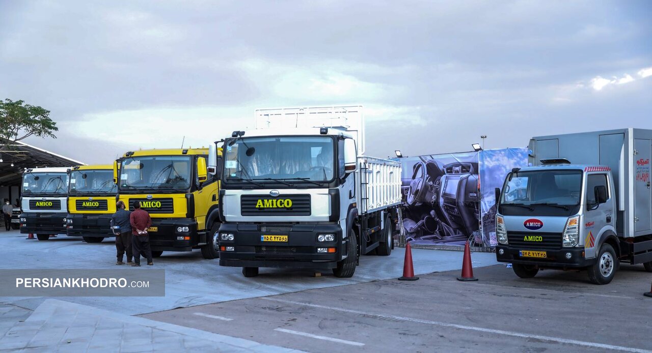کامیون آمیکو