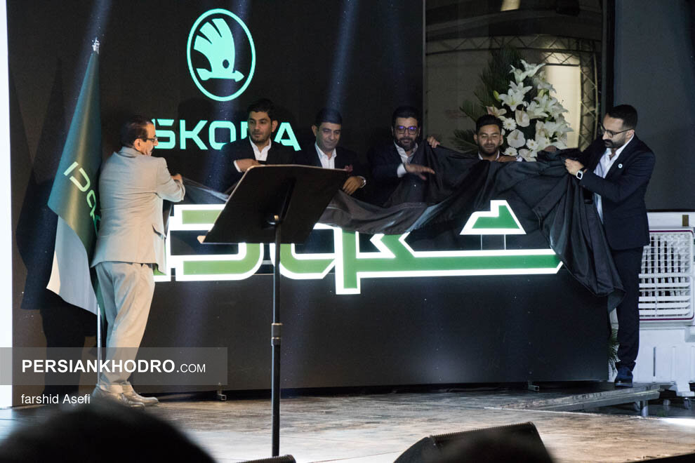 لوگوتایپ فارسی اشکودا