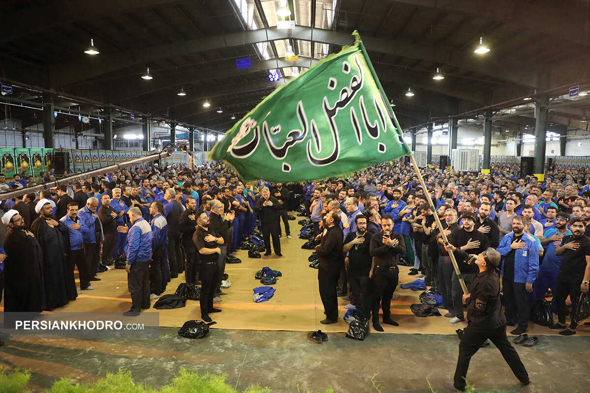 مراسم عزاداری در ایران خودرو