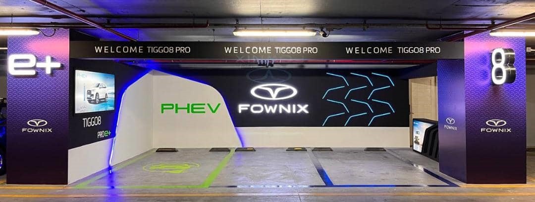 جایگاه پارک تیگو 8