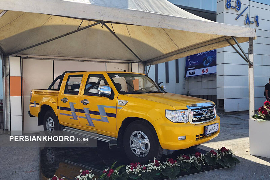 کارون دوکابین