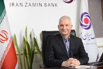 سرمایه گذاری بانک ایران زمین در بخش خدمات دیجیتال بانکی