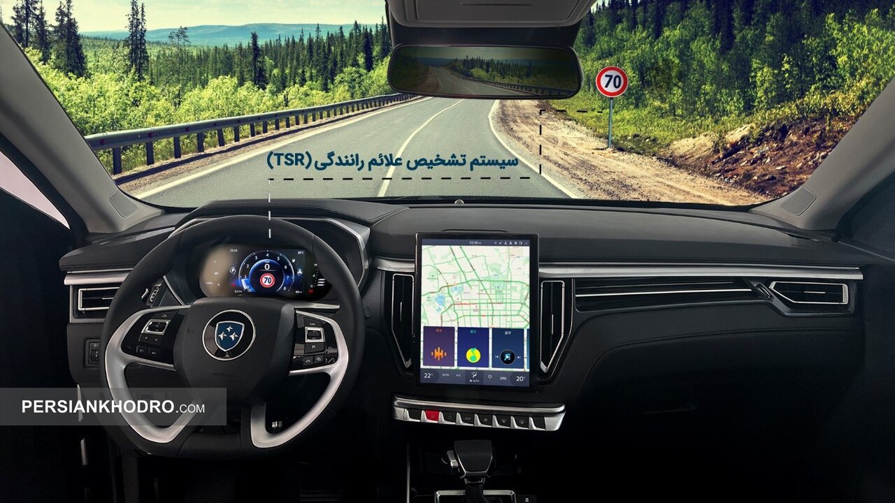 فردا موتورز