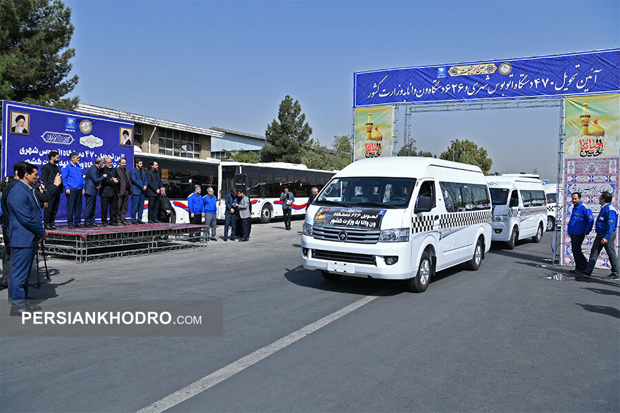 آیین تحویل ۴۷۰ دستگاه اتوبوس شهری و ۶۲۶ دستگاه ون وانا به وزارت کشور