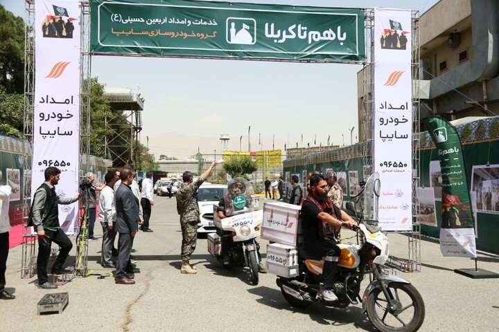 طرح خدمات و امداد زائران اربعین حسینی گروه خودرو سازی سایپا