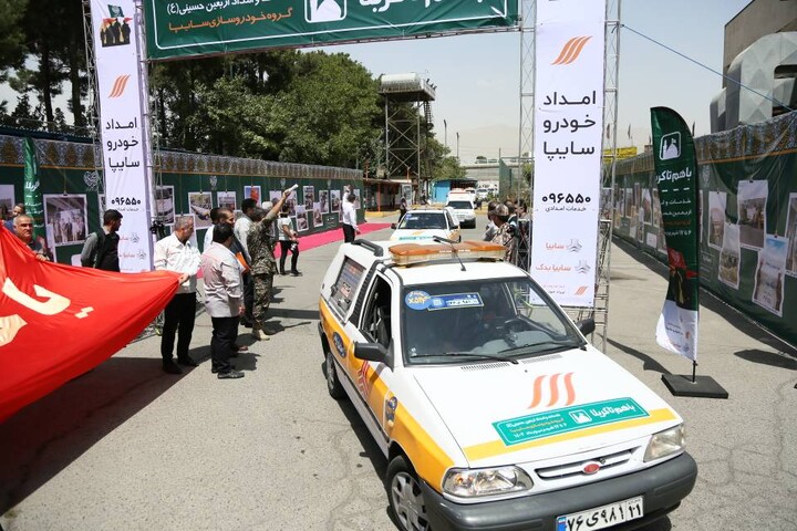 طرح خدمات و امداد زائران اربعین حسینی گروه خودرو سازی سایپا