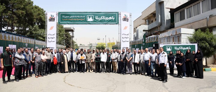 طرح خدمات و امداد زائران اربعین حسینی گروه خودرو سازی سایپا