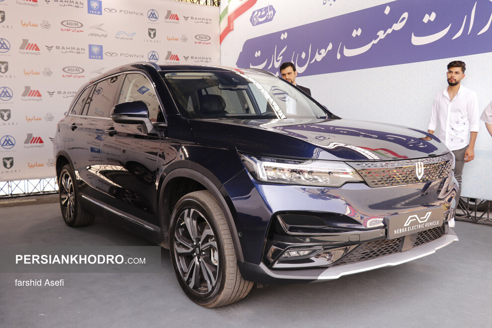 اسکای ول skywell et5