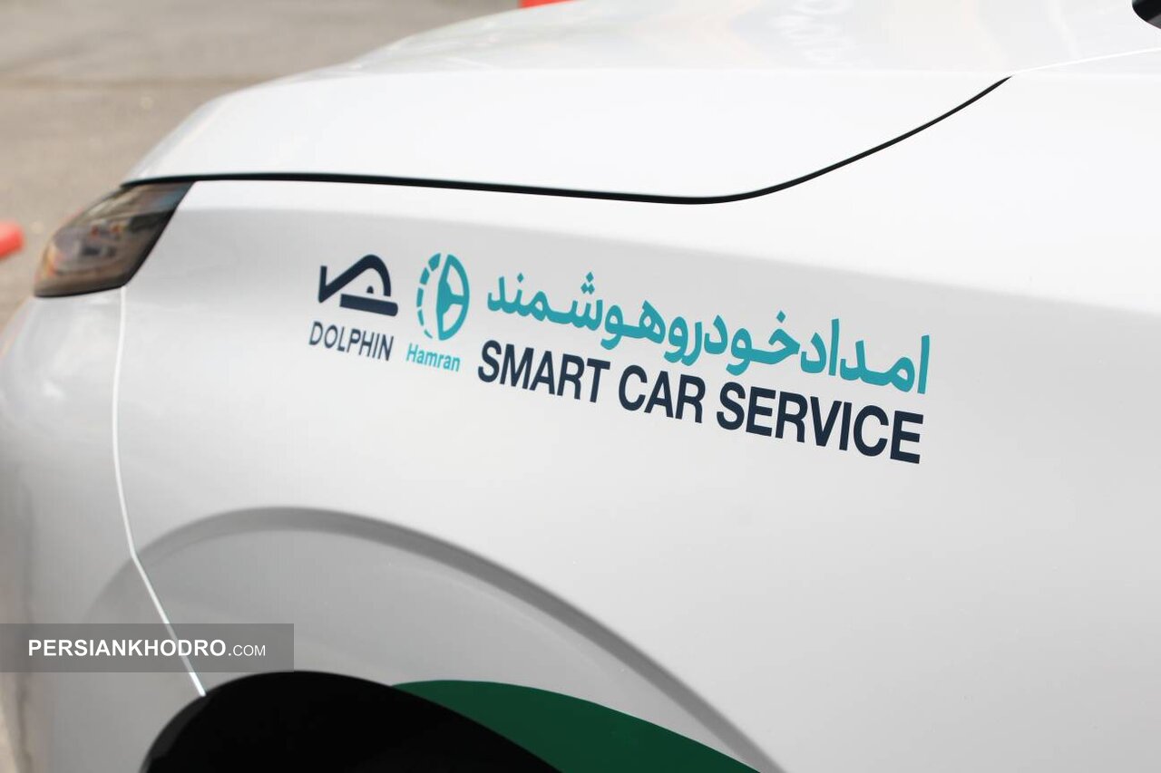 خودرو لاماری