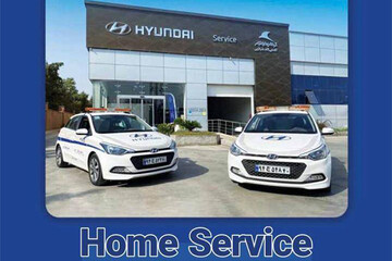 راه اندازی خدمات سرویس در محل خودروهای هیوندای
