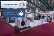 وقتی سازمان توسعه تجارت برای صدور مجوز برگزاری نمایشگاه لوازم خانگی تخلف می کند! +اسناد