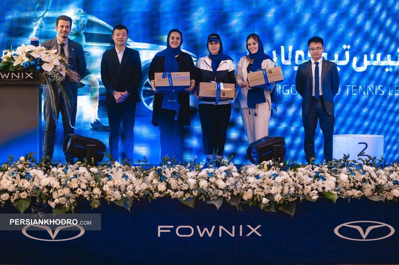 تورنمنت بزرگ تنیس فونیکس