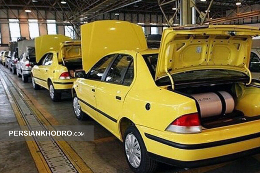 تعویض رایگان مخازن گاز تاکسی‌های دوگانه سوز
