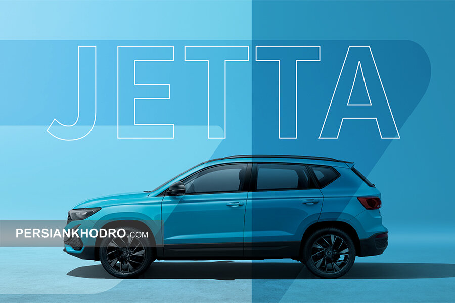 خودرو جتا VS5