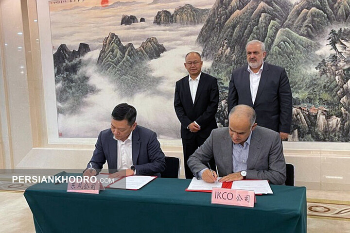 امضای قرارداد همکاری ایران خودرو و شرکت دانگ فنگ چین